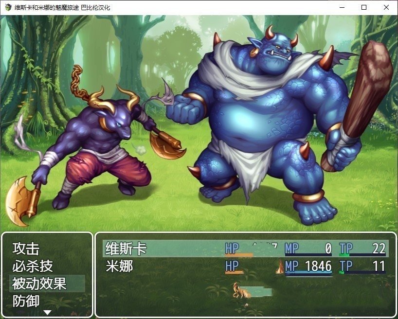 日系RPG/AI汉化/冒险丨维斯卡和米娜的魅魔之旅 【20240527】 游戏截图 3