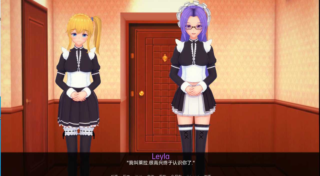 日系SLGAIGPT汉化丨完全的女仆 Total Maidness! v0.24b【20240506】 游戏截图 1