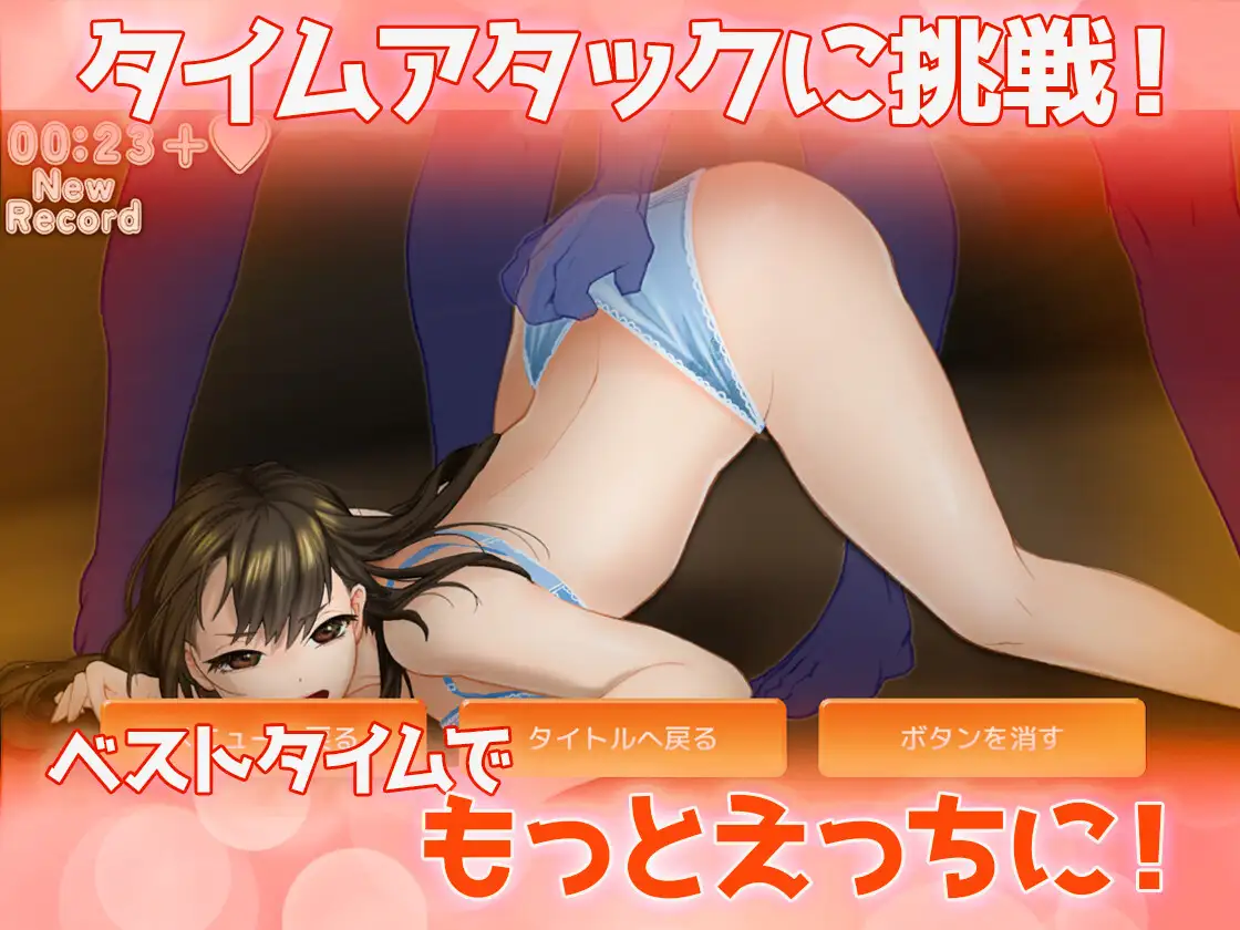 SLG/生肉/新作丨もうすこしえっちなスライドパズル【20231107】 游戏截图 3