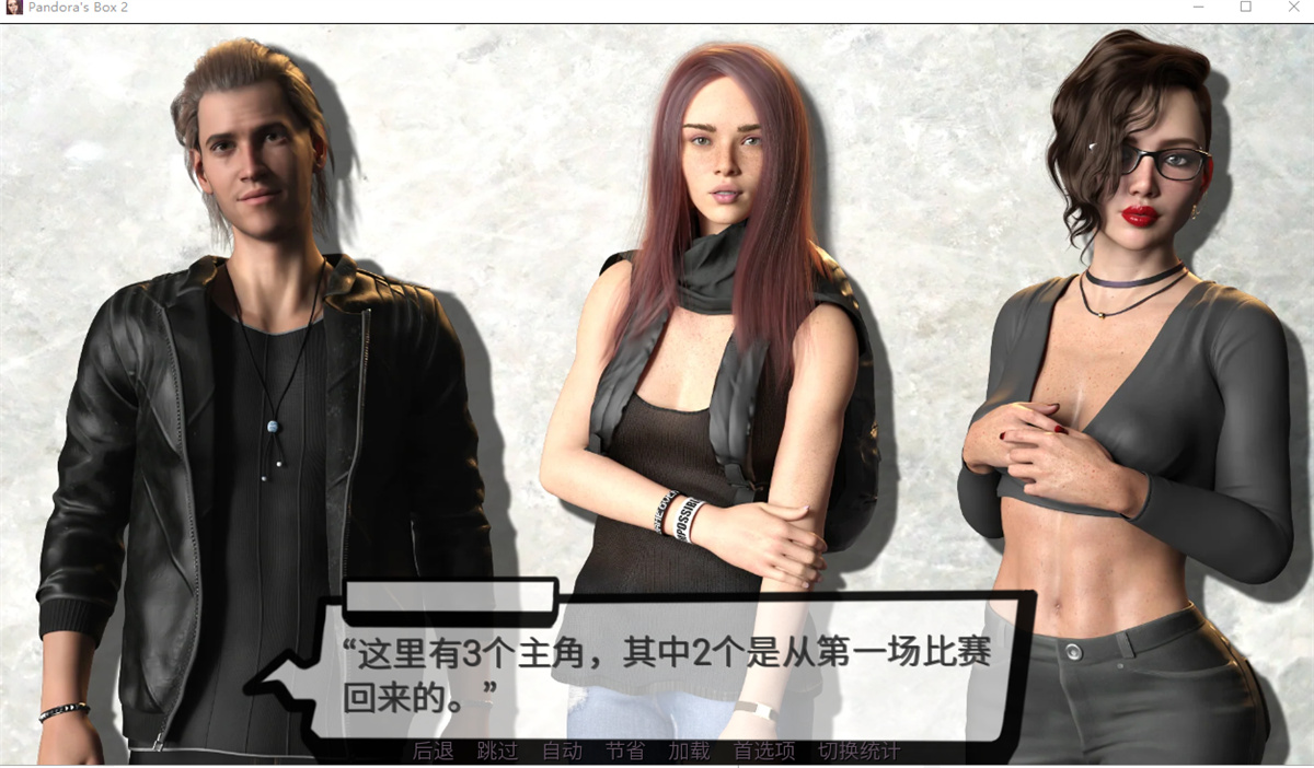 欧美SLG汉化动态丨Pandora's Box 2  潘多拉魔盒2  v0.24【20240321】 游戏截图 6