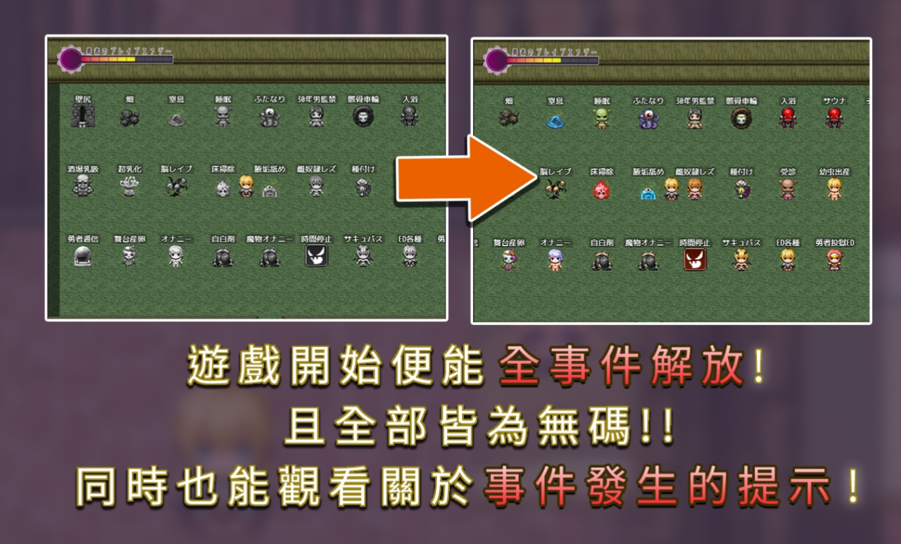 RPG/官中步兵/双端 | 希尔达与淫欲之塔 【20230513】 游戏截图 7