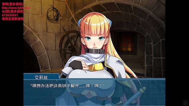 兽人也想谈恋爱！~与女骑士共筑爱巢~ 游戏截图 2