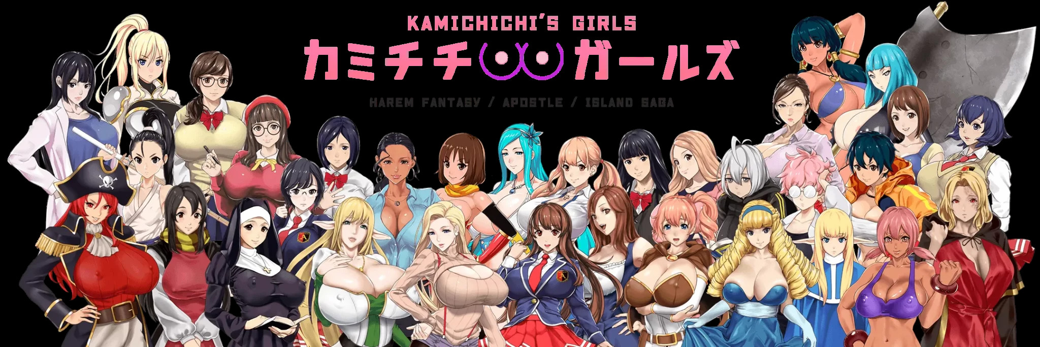 神乳女孩Konoha_Jinguuji_Underneath_the_Bonfire_-KAMICHICHIS_GIRLS--win32-x64 Ver.20221028【20221230】 游戏截图 5