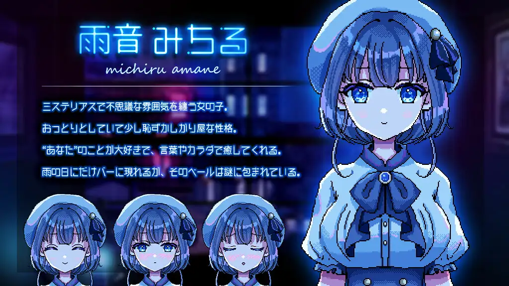 ADV/AI汉化丨 充满雨声的夜晚 ～雨声弥漫的夜晚～ Ver1.1.1 雨音に満ちる夜 ～A night filled with the sound【20240914】 游戏截图 3