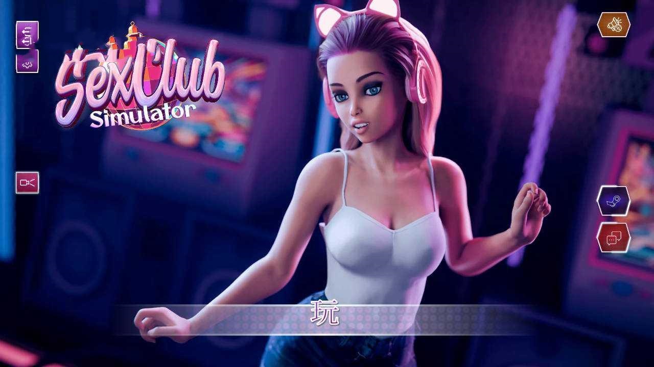 SLG/官中/动态丨 性爱俱乐部模拟器/SEX CLUB Simulator 官方中文 【20250123】 游戏截图 3