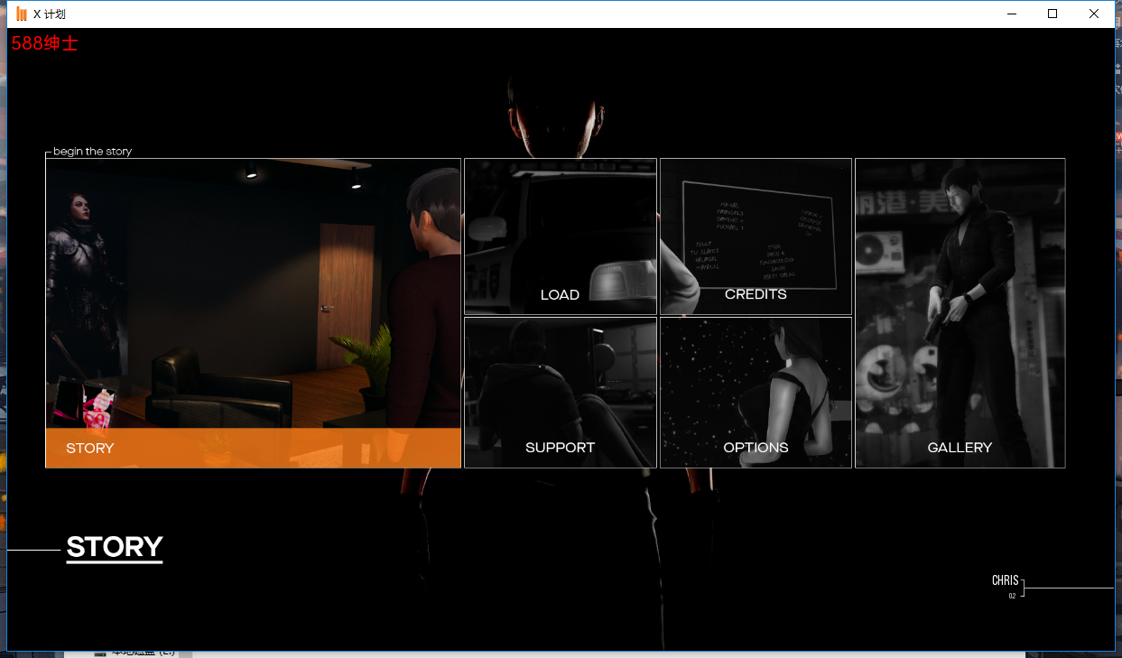 【亚洲SLG/汉化/动态】X计划 Project X V0.2 汉化版【1.5G/新作】【20230502】 游戏截图 1