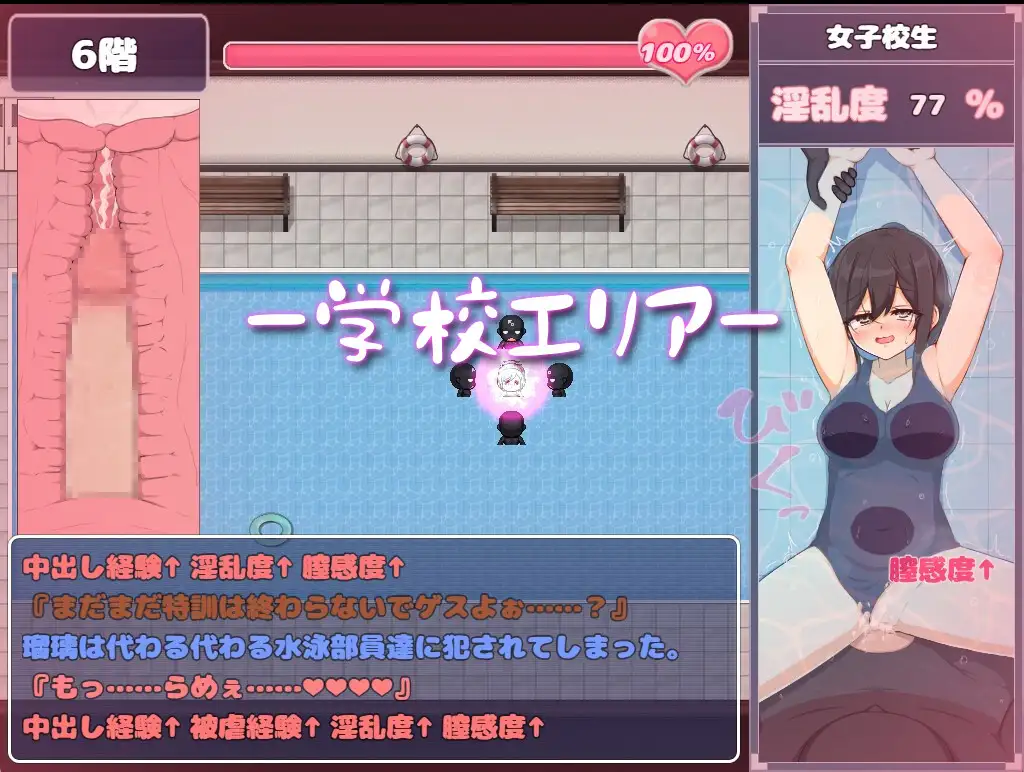 RPG/AI汉化丨 苍天煌姬拉比斯菲莉亚-色情陷阱地牢！？ Ver1.4  【20240809】 游戏截图 8
