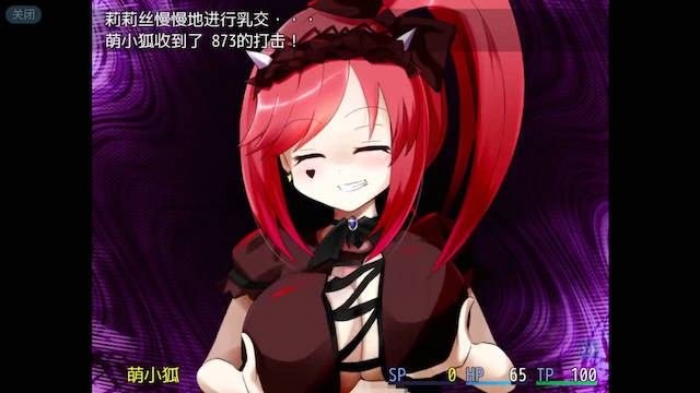 梦魇世界的莉莉丝（りりすいんないとめあ!） 游戏截图 3