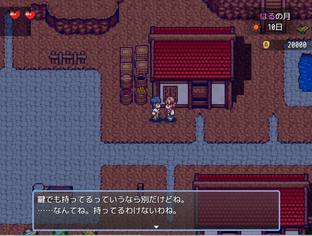 RPG/PC/AI汉化丨后宫！牧场生活 ハーレム!牧場らいふ DLC Ver2.21 【20240629】 游戏截图 8
