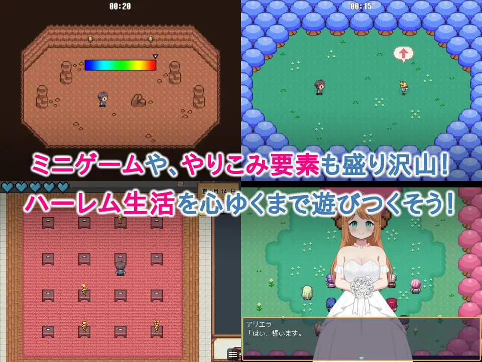 RPG/AI汉化/动态/双端丨开始繁衍吧~精灵后宫与世界树的牧场/ハラマセノーカ～エルフハーレムと 【20241208】 游戏截图 2