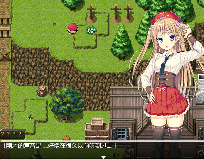 萝莉RPG汉化丨源之心1.01汉化版【20240402】 游戏截图 8