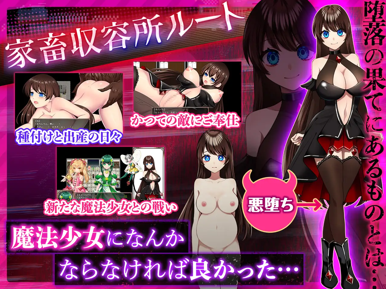 RPG/汉化/更新丨魔法少女欧帕尔/魔法少女オパール Ver1.01 AI汉化版【20250603】 游戏截图 3