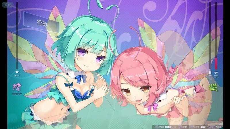 梦魔学院サキュバスアカデミ云汉化作弊版 游戏截图 4