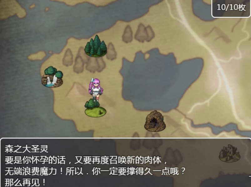 潘多拉历险记 游戏截图 4