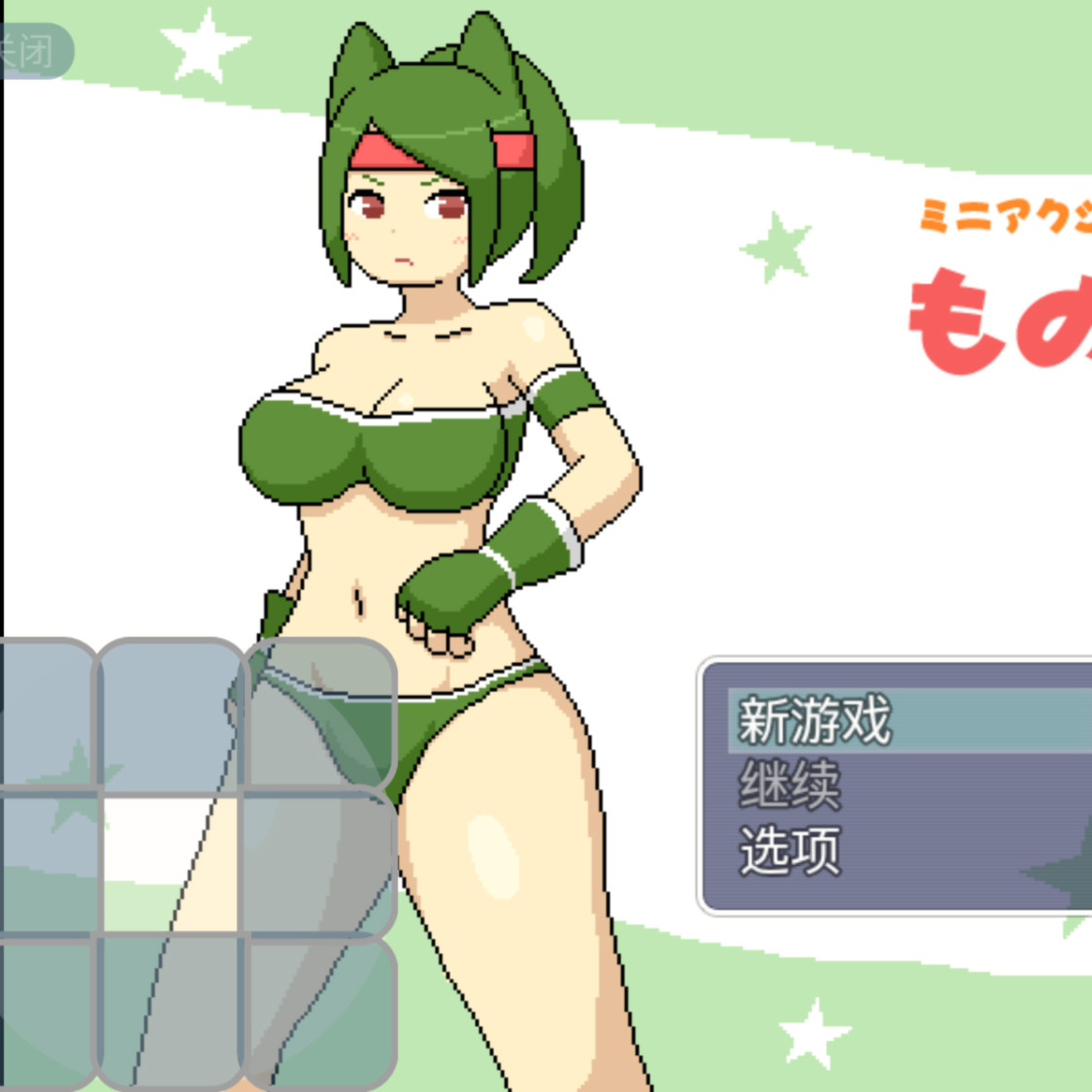 物品搜索