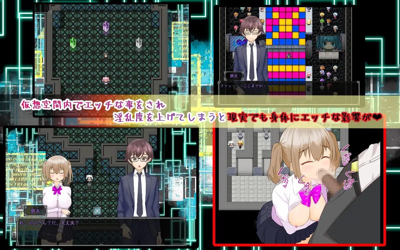 日系RPGAIGPT汉化丨脱出～ 萝莉少女美央之NTR游戏的逃脱1.0 XY版【20240125】 游戏截图 8
