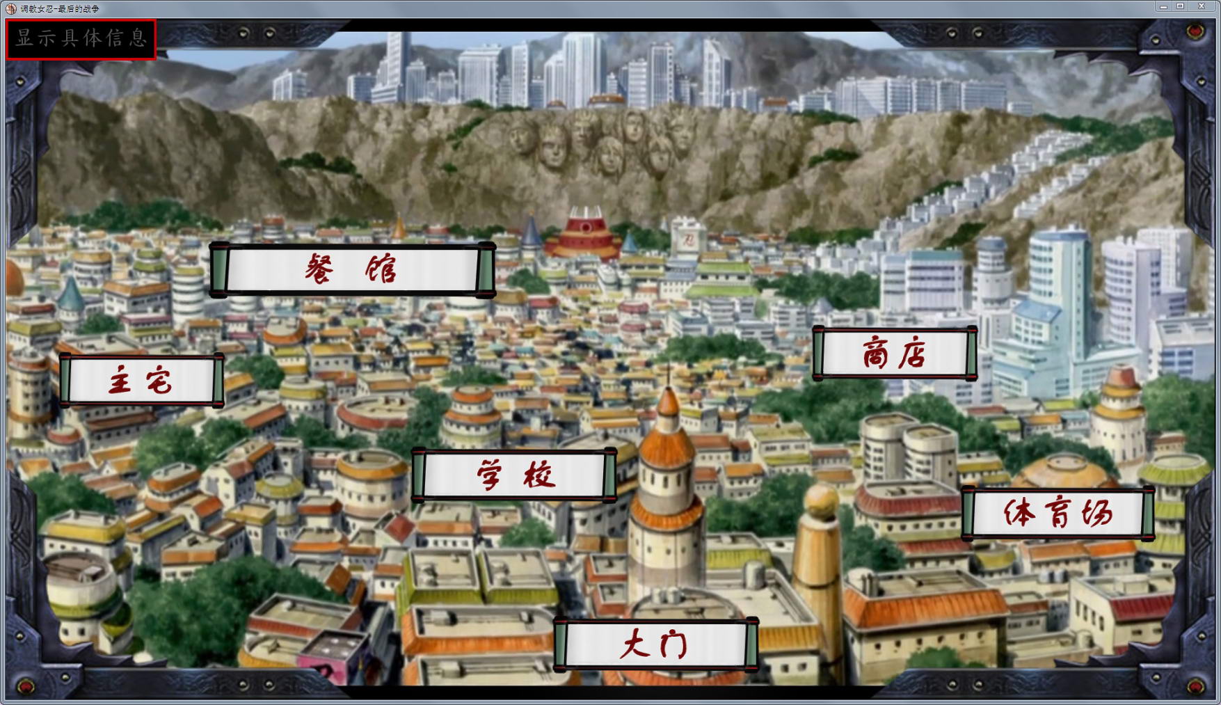【欧美SLG/中文/动态】女忍调教：最后的战争V3.0 汉化版【2.7G】【20230501】 游戏截图 5