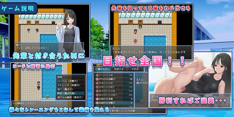 DL1月作品/探索RPG/爆乳淫乱/2C丨让雏川同学犯下禁忌（犯らせて雛川さん）V1.0 AI汉化+全CG【20240820】 游戏截图 1