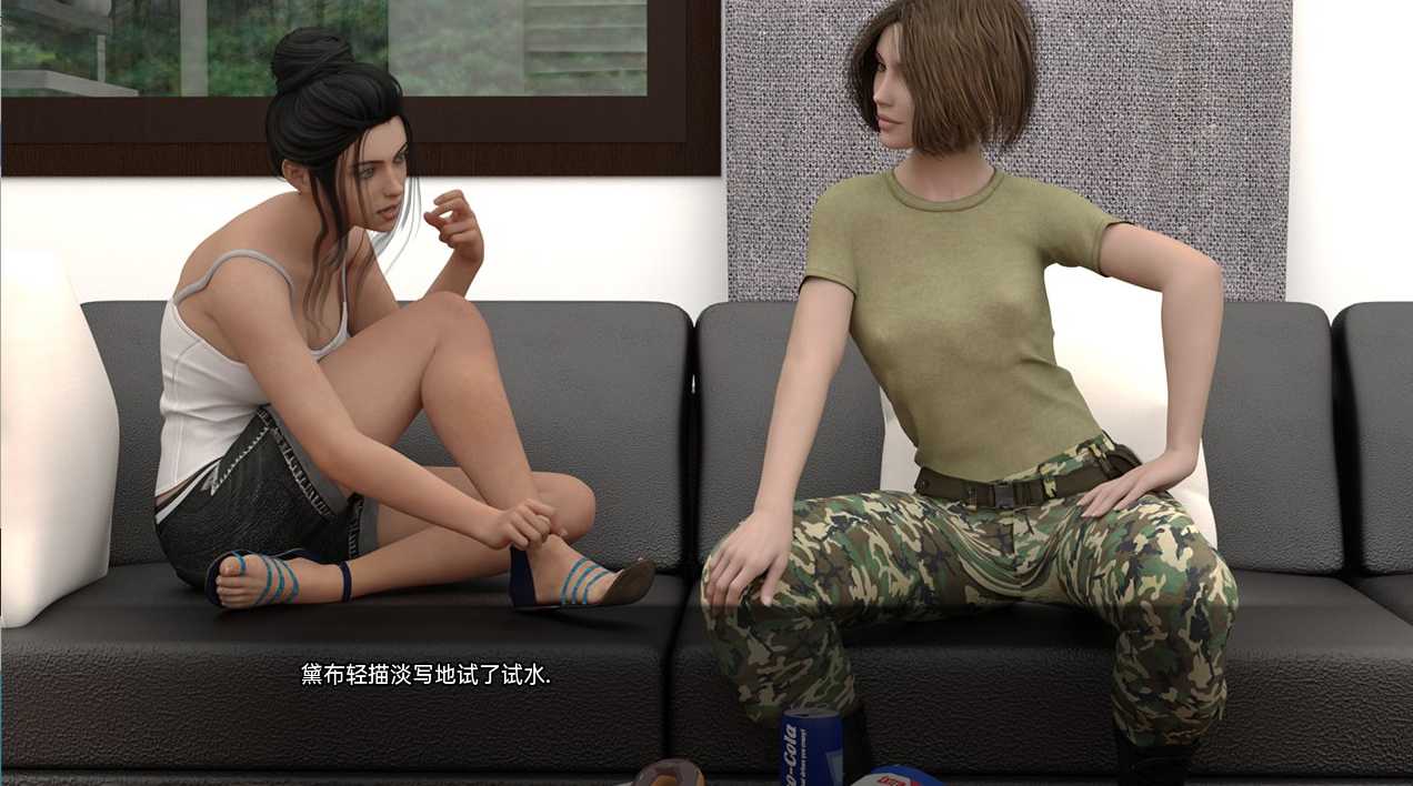 三重奏 三重前任 Triple Ex v0.17 汉化版 游戏截图 5