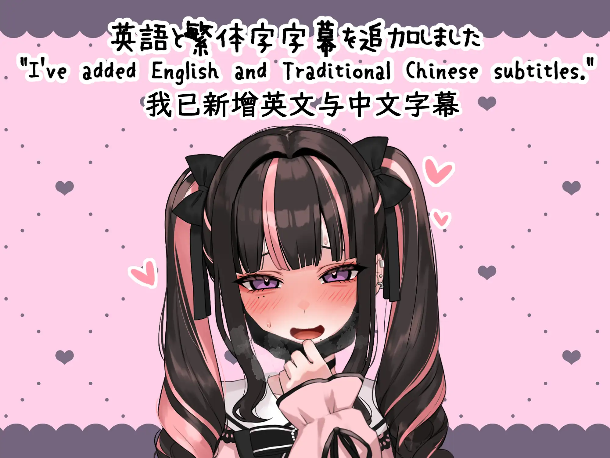 SLG/官中丨 嗑药性爱！地雷酱 ～一边追星一边爸爸活！嗑药嗨翻天！～  ver1.2 官方中文版  【20250314】_1 游戏截图 5