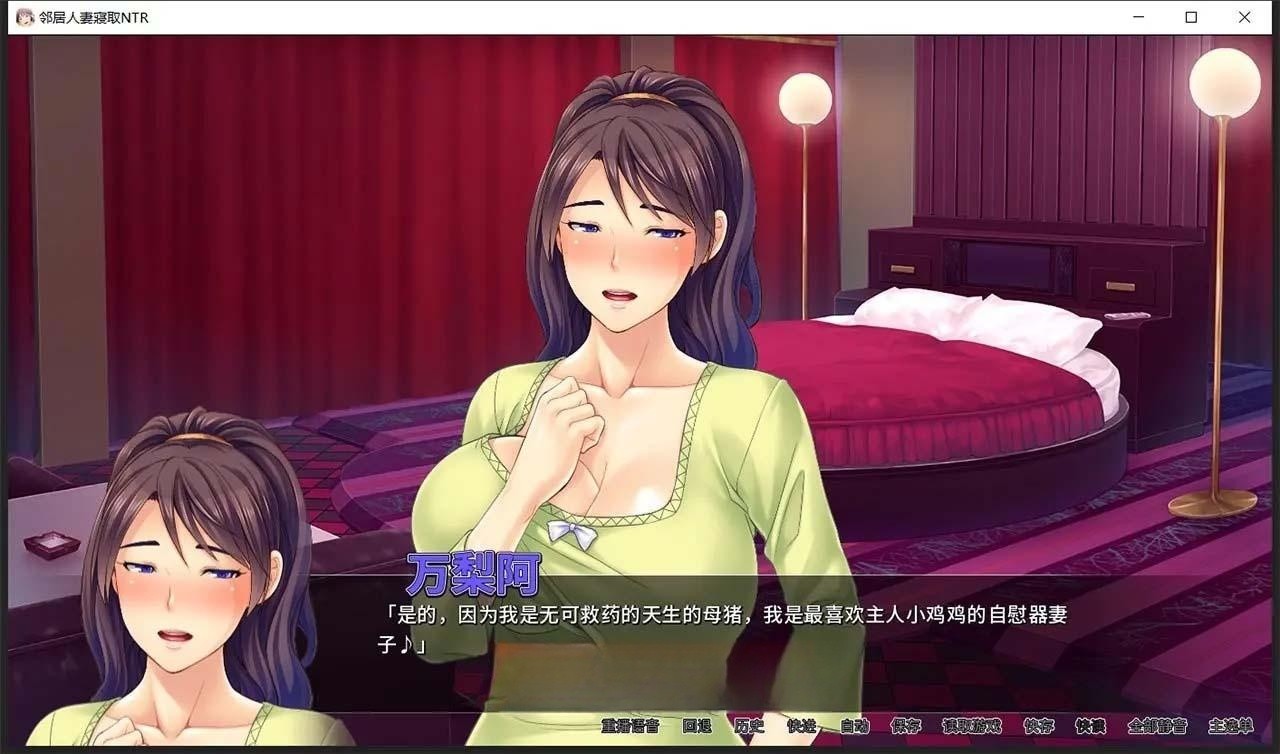 邻居人妻寢取NTR（Netorious Neighbor Cumming for their Wives!） Steam 官方中文版 游戏截图 1