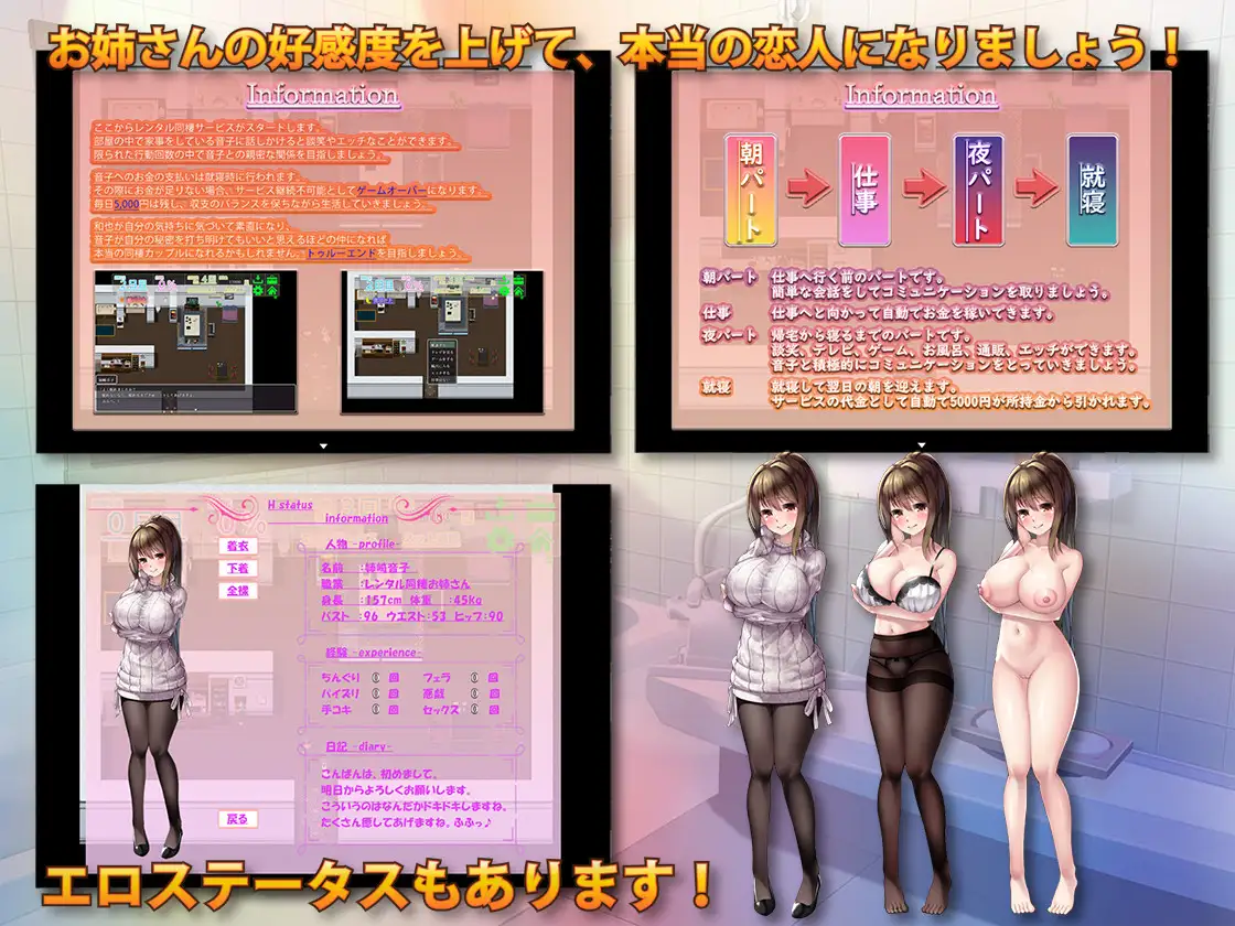 RPG/机翻/新作丨責め上手の巨乳お姉さん ～あまあま全肯定サービス～【20231005】 游戏截图 2