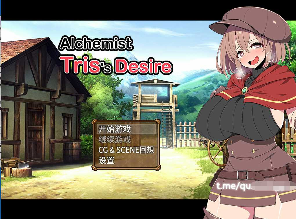 炼金术士特莉丝的欲念 STEAM官中步兵版回想【20221118】 游戏截图 6