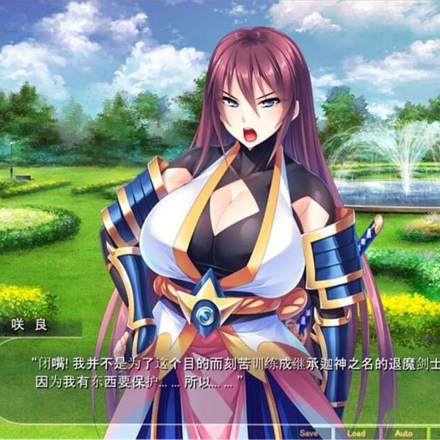全员西瓜肚：退魔剑士学院！汉化版+全CG