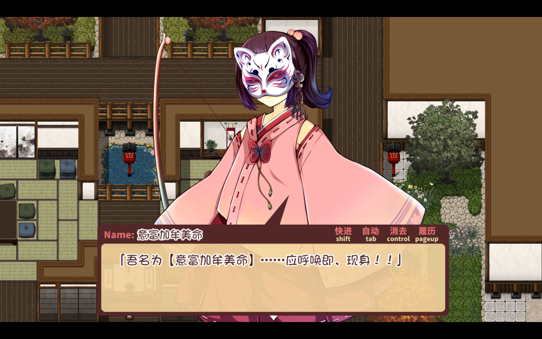 ADV/官中丨少女异闻录～白鹭白百合的华丽日常～ v1.01 官中步兵版 【20241112】 游戏截图 2