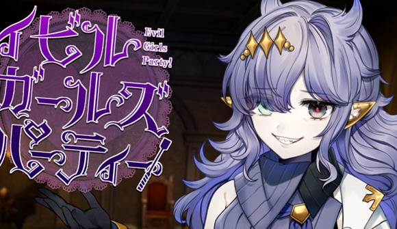 恶魔女孩们的派对 Evil Girls Party V1.1精翻汉化版+CG包【20230315】 游戏截图 4