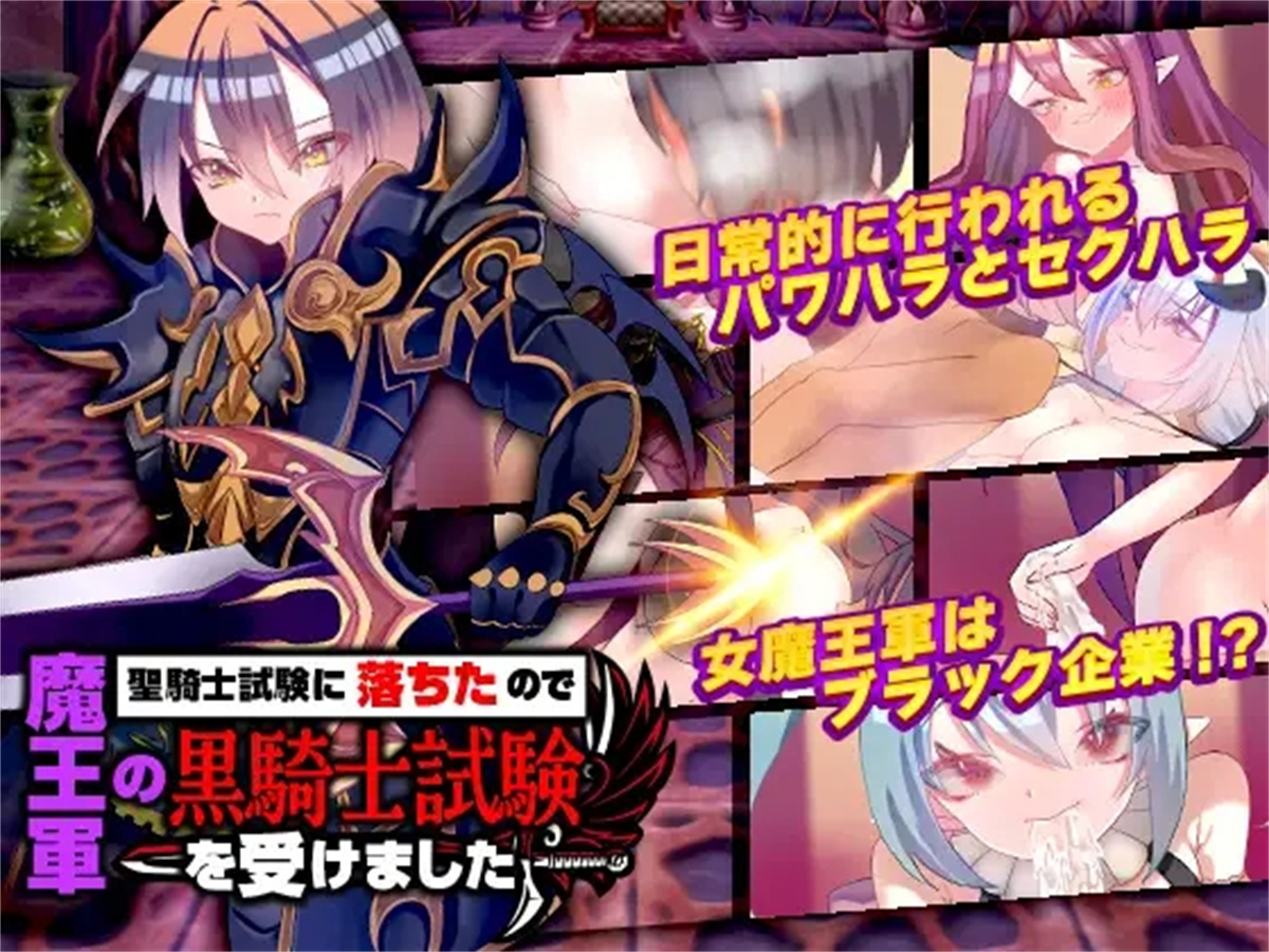 RPG/AI智能翻译/更新丨聖騎士アルネ体験版(Ver0.2.7)【20240124】 游戏截图 7