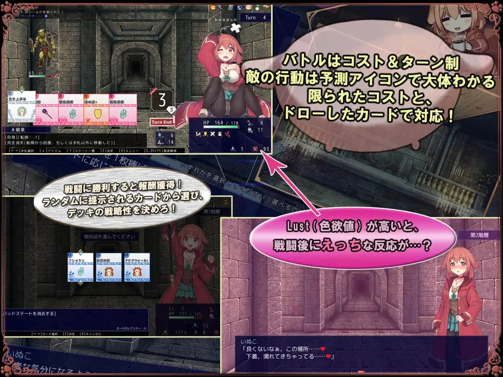 日式肉鸽SLG/生肉/女上男丨 いぬこちゃんは見習い魔女 Ver2.03【20240623】 游戏截图 3