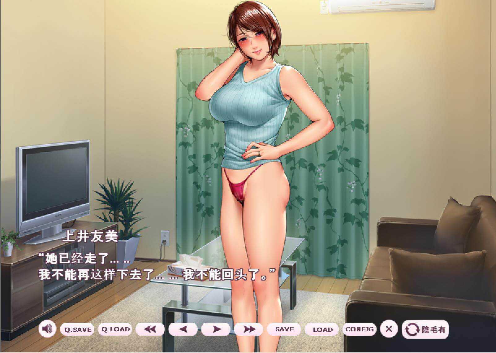 豚肉工作室：淑女游戏6部4 游戏截图 2