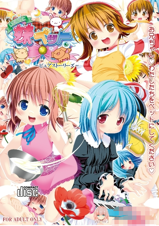 私立樱花小学合集11【20230315】 游戏截图 1