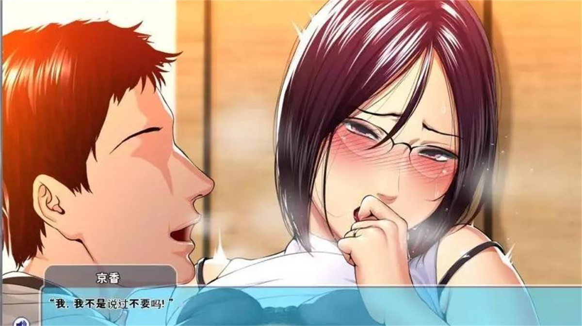 高傲妻子堕落记:是好女人还是坏女人?汉化版 游戏截图 2