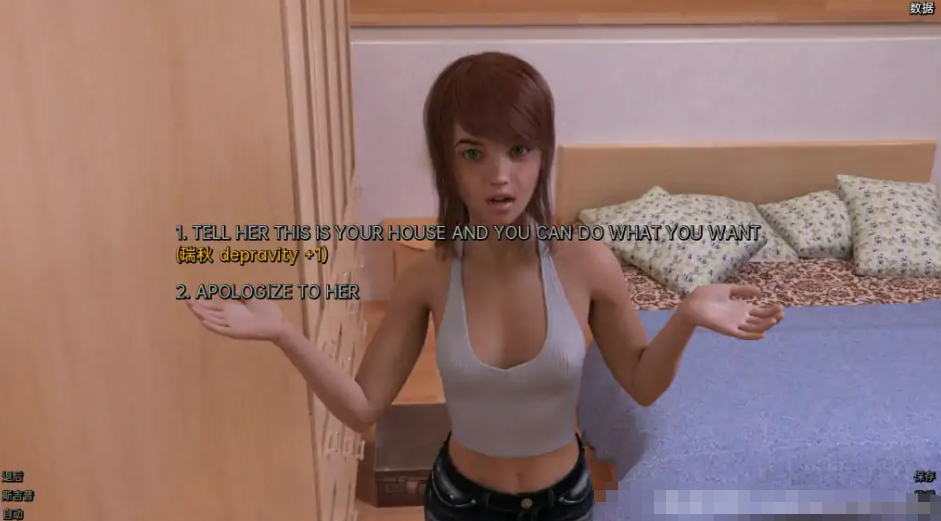 欧美SLG汉化动态丨个人助理：黑心版 Personal Assistant Blackheart Edition v0.5【20230818】 游戏截图 7
