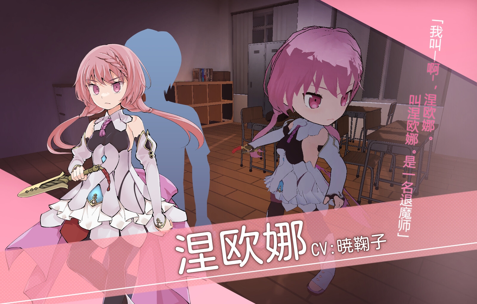 RPG/官中丨 淫神供仪涅欧娜～TS变身退魔少女之屈服～ Ver1.10 【20240915】 游戏截图 2