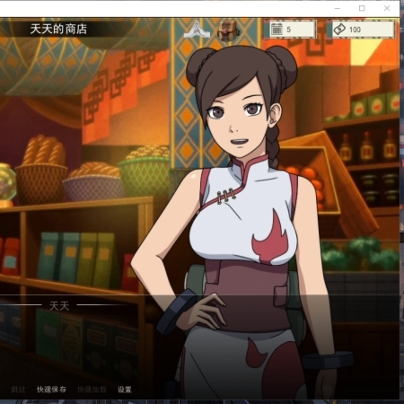 欧美SLG/中文/动态 | 火影女忍者训练师 V2.11官中作弊版+回想+MOD【20230514】