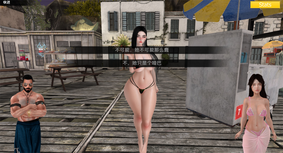 欧美SLG汉化动态丨家庭麻烦 Family Trouble  v0.3 Beta【20240130】 游戏截图 6