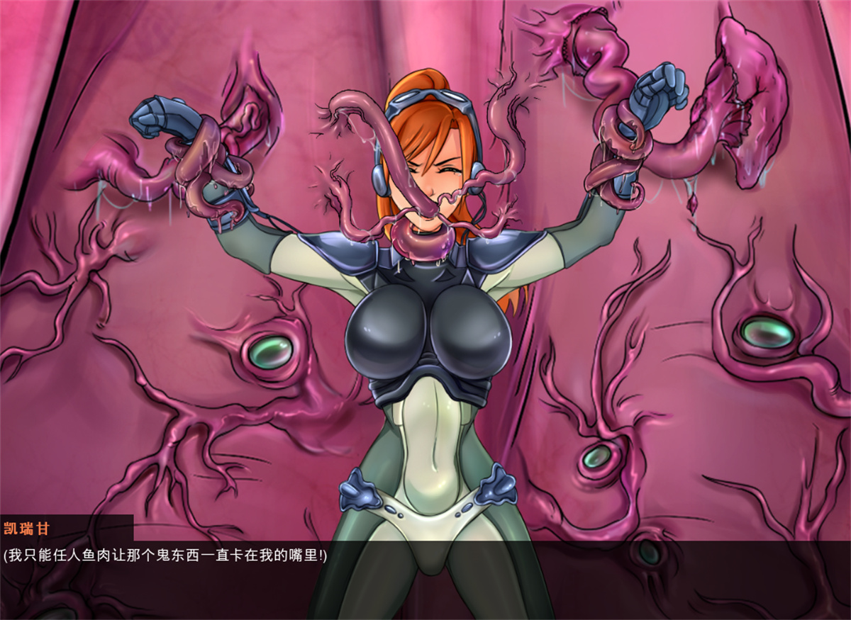 精品SLG官中无码阿黑颜丨 SlutCraft Heat of the Sperm 星际碧池：燥热的精子V0.34.1 官方中文+全回想作弊【20230901】 游戏截图 1