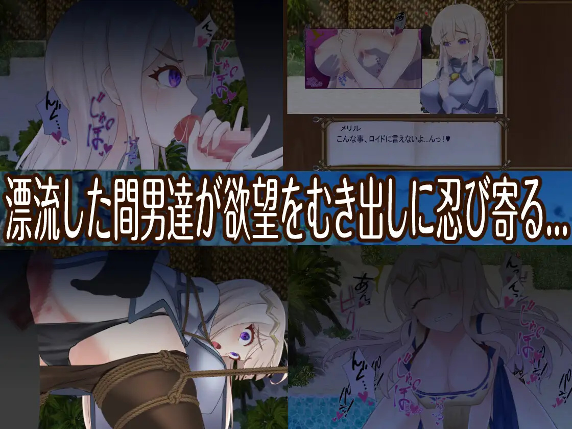 RPG/汉化/双端丨寝取島 -NTR CAST AWAY- 云翻汉化版【20230817】 游戏截图 6
