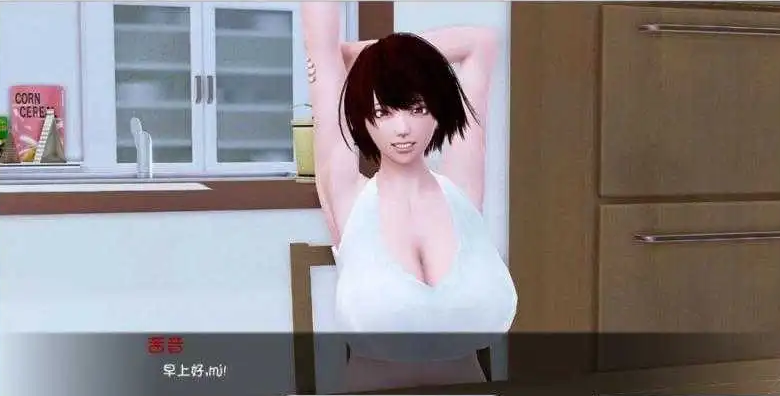 平静的生活 V0.9 汉化版【20230315】 游戏截图 3