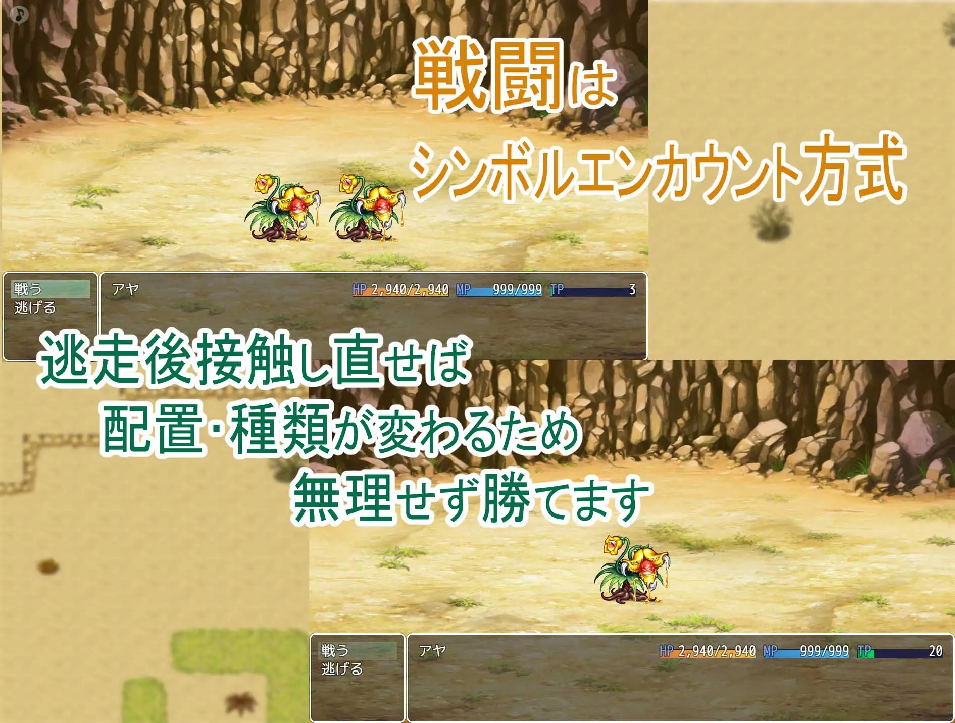 12月4日新作丨自制AI汉化 Mtool挂载GPT3.5    裸世界転生 Ver1.04  RJ01014603【20231214】 游戏截图 3