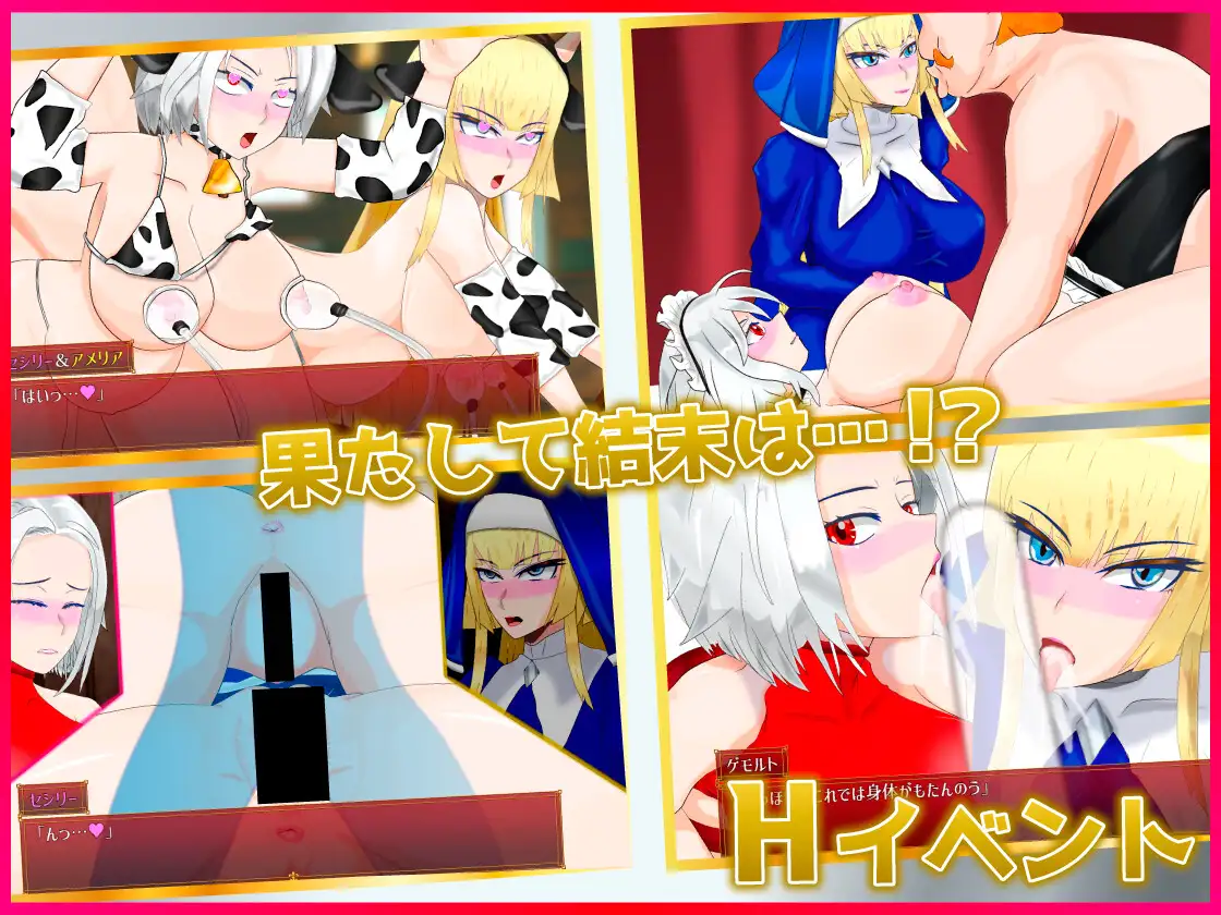RPG/机翻/新作丨白銀の弾丸 -SILVER BULLET- ～淫欲に堕ちる女保安官と女聖騎士～【20240528】 游戏截图 2