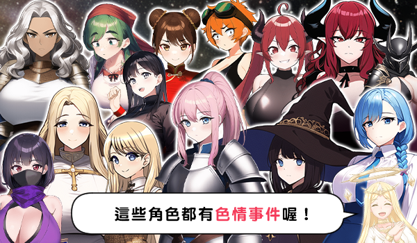 RPG/官中丨 魔法鸡鸡转生异世界 魔法雞雞轉生異世界 異世界轉生魔法雞雞  Ver2.0 【20241217】 游戏截图 3
