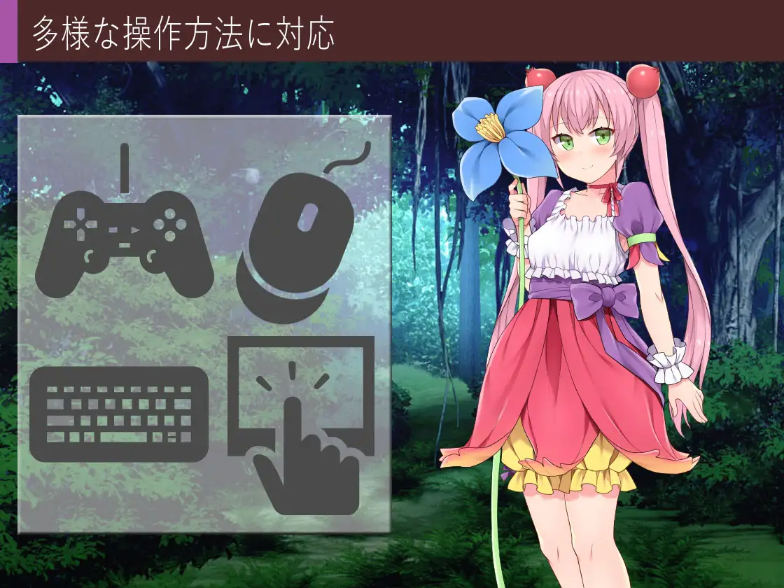 童话故事里的捉迷藏游戏！精修完整汉化版+全CG 【20221229】 游戏截图 1