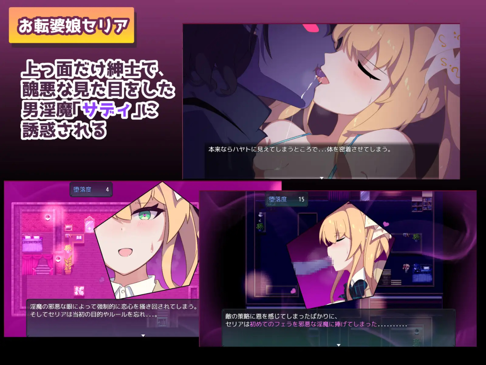 RPG/官中/NTR丨 暗号撕裂 Ver1.02 Steam官方中文 【20250201】 游戏截图 8