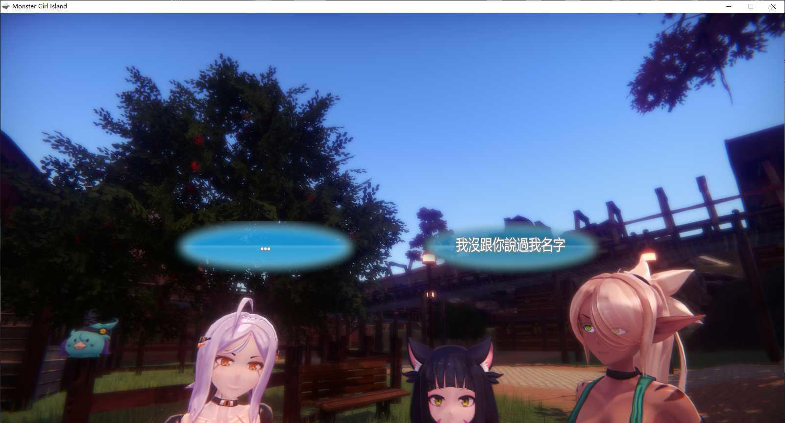 魔物娘岛屿！Monster Girl Island 游戏截图 3