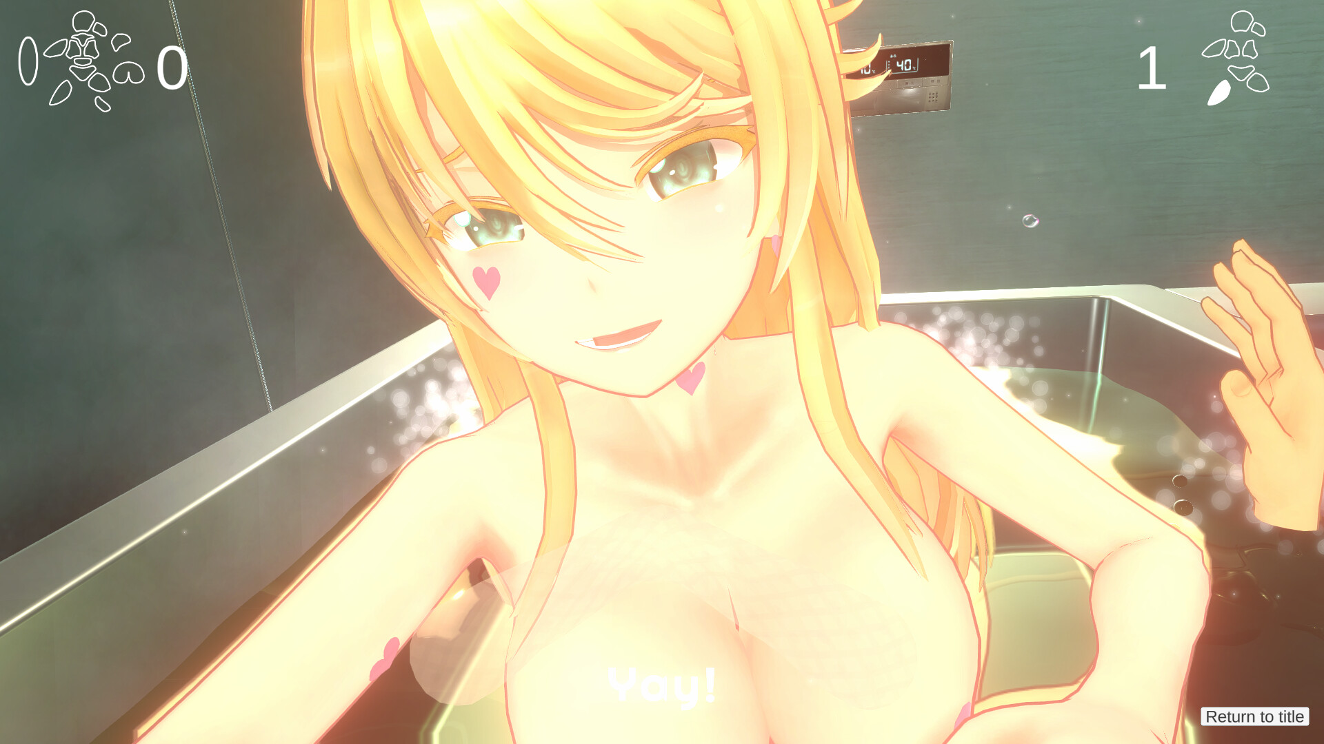 SLG/PC/官中丨和布琳一起洗澡2 Let's take a bath with Purin 2 v1.01b 官中步兵版 【20240716】 游戏截图 5