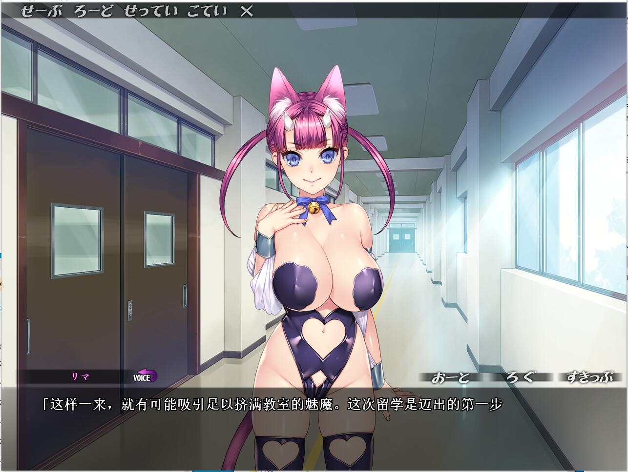 拔作ADV/汉化丨魅魔教育物语~不及格魅魔留学日记/イクイク☆サキュバス再教育～ AI汉化步兵版【20231016】 游戏截图 4